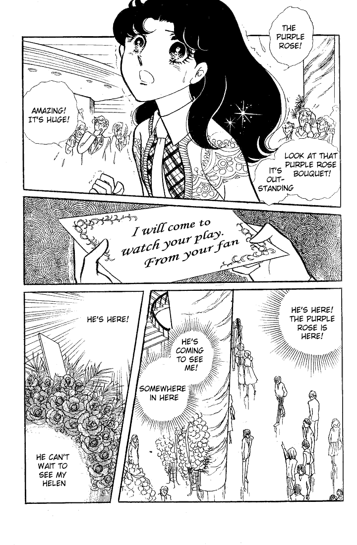 Read Glass Mask Manga Online