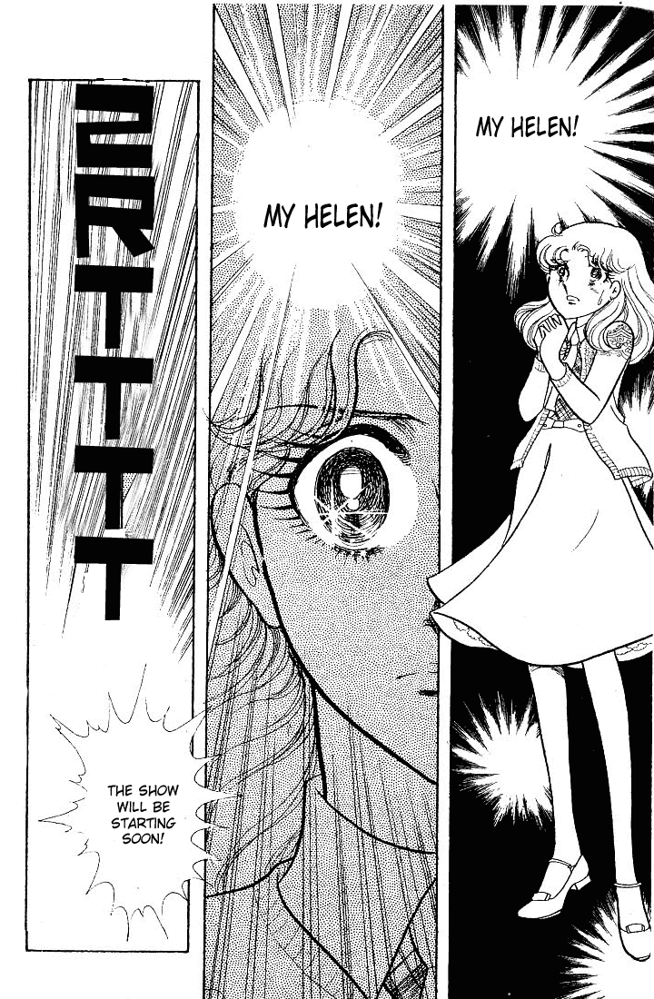 Read Glass Mask Manga Online