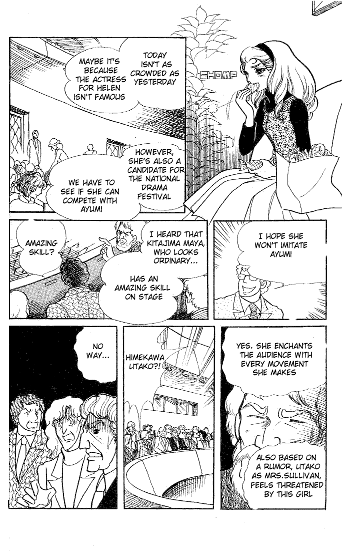 Read Glass Mask Manga Online