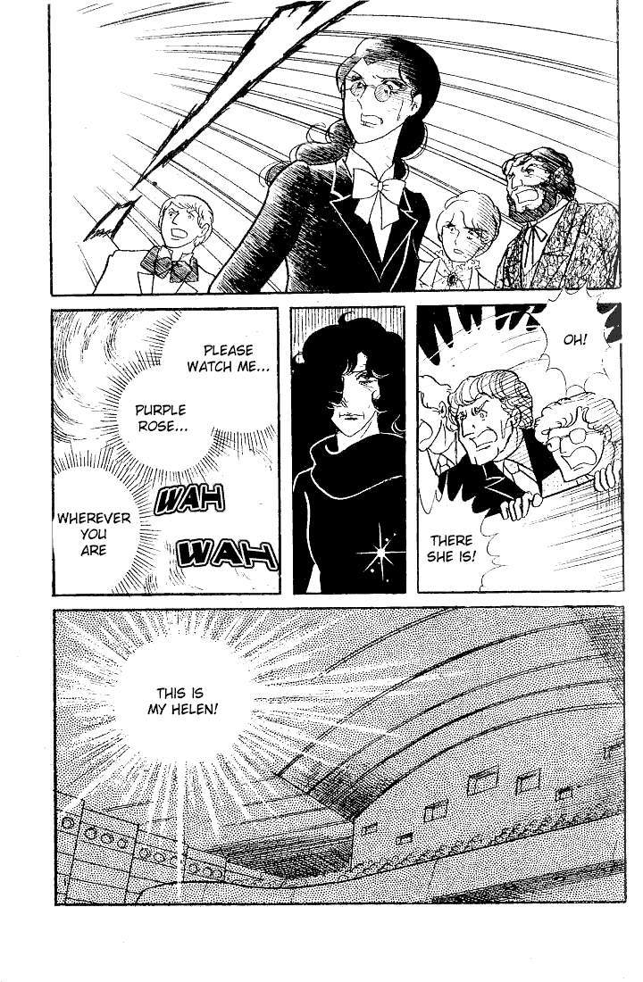 Read Glass Mask Manga Online