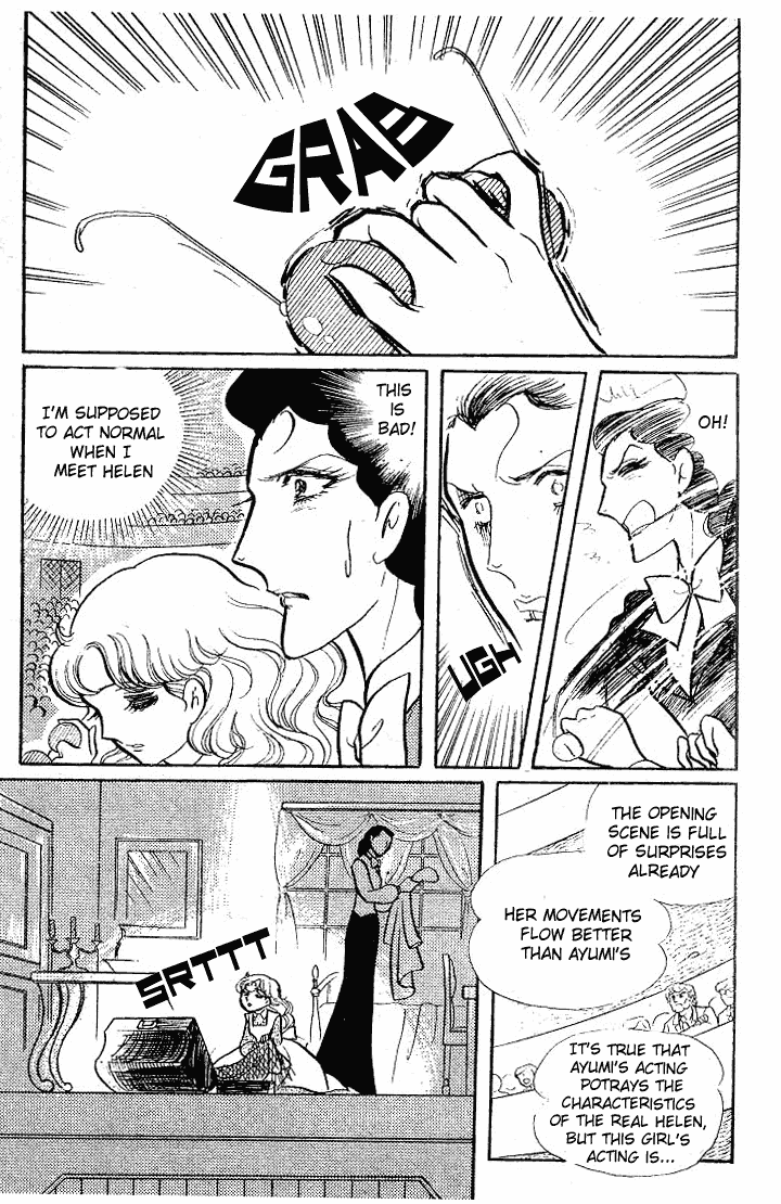 Read Glass Mask Manga Online