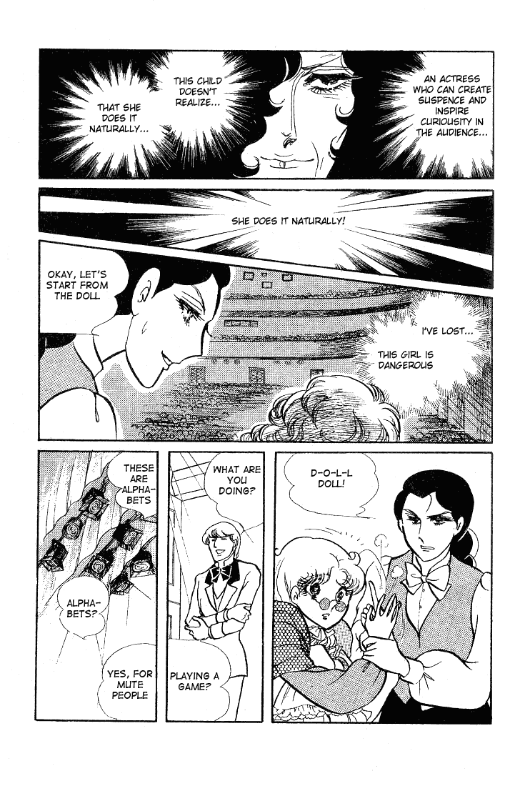Read Glass Mask Manga Online