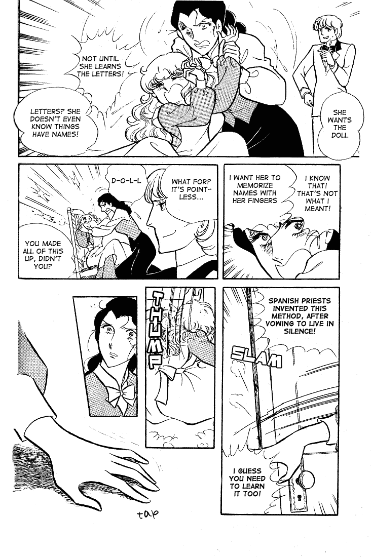 Read Glass Mask Manga Online