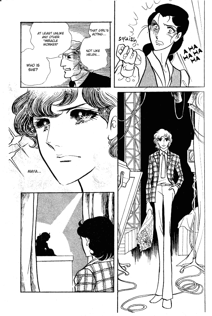 Read Glass Mask Manga Online
