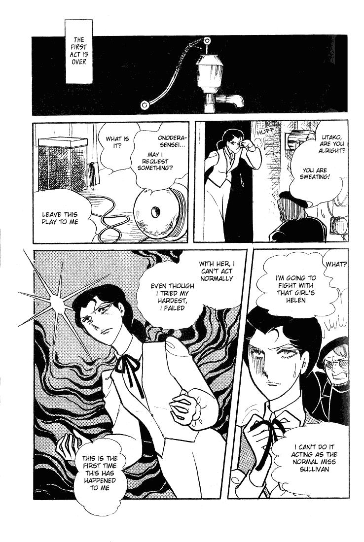 Read Glass Mask Manga Online
