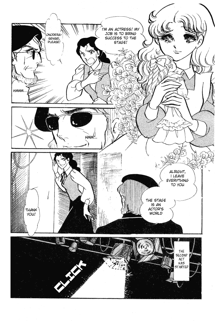 Read Glass Mask Manga Online