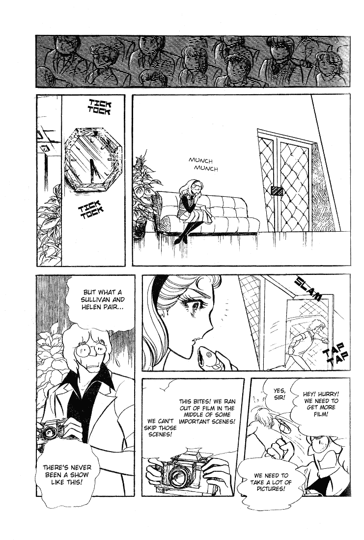 Read Glass Mask Manga Online