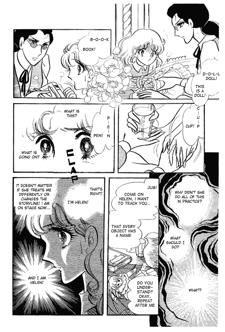 Read Glass Mask Manga Online