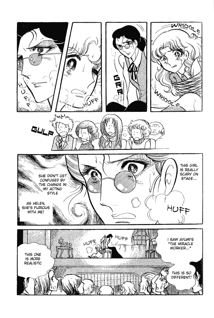 Read Glass Mask Manga Online