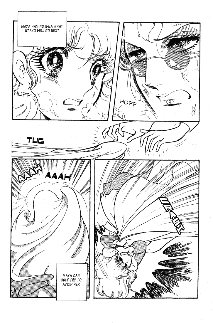 Read Glass Mask Manga Online