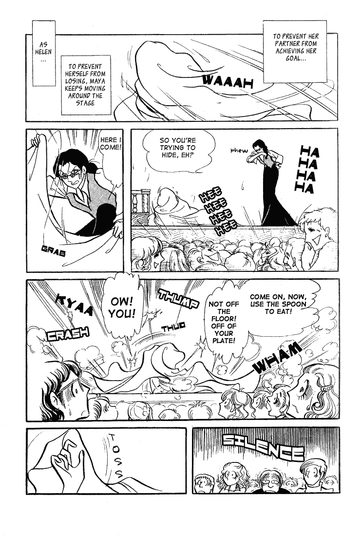 Read Glass Mask Manga Online