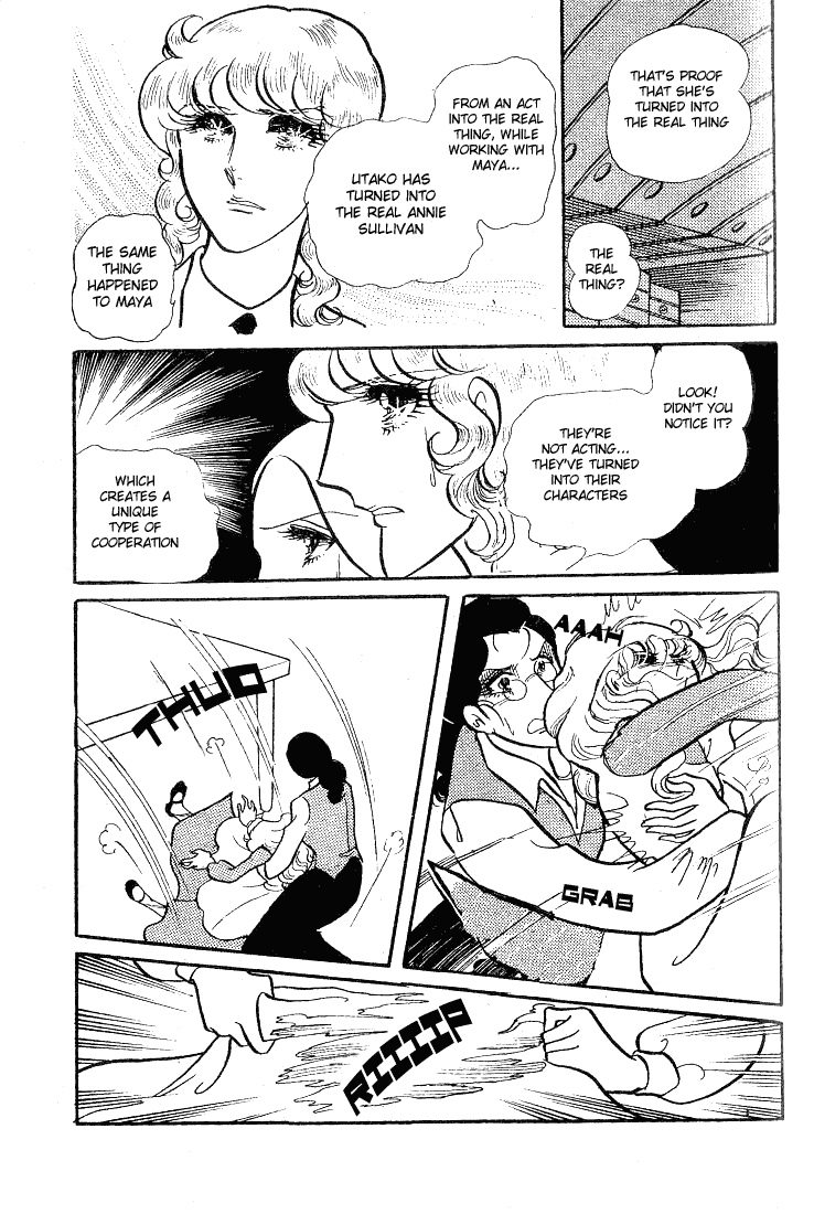 Read Glass Mask Manga Online