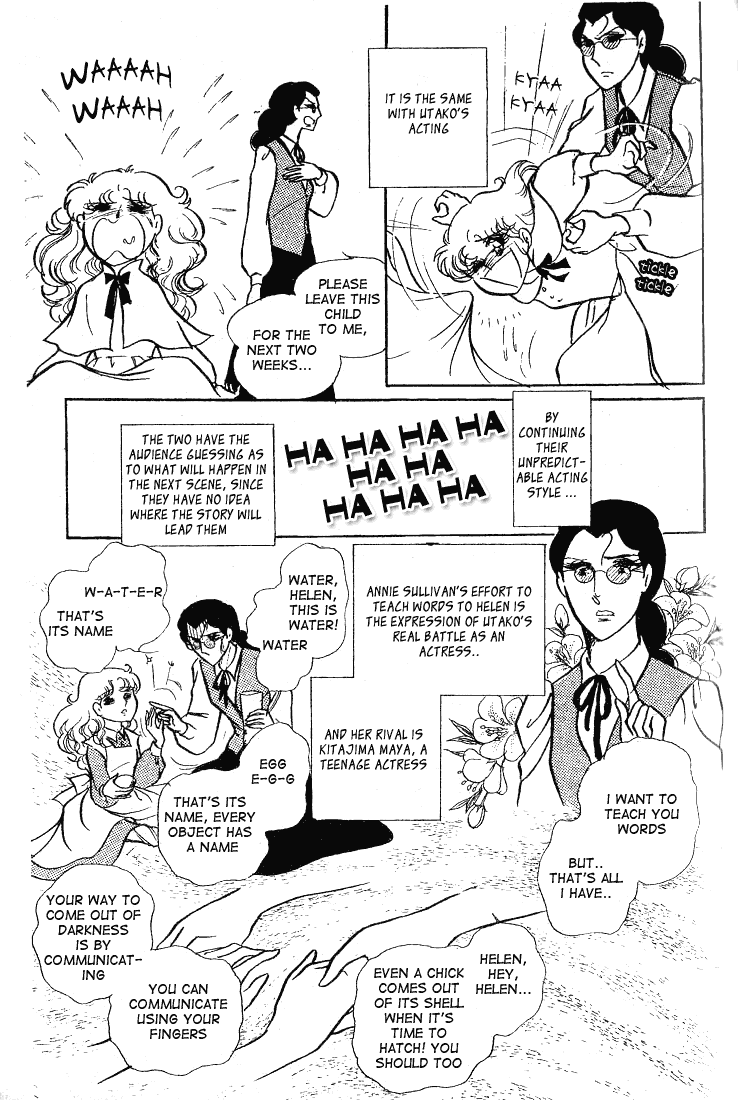 Read Glass Mask Manga Online