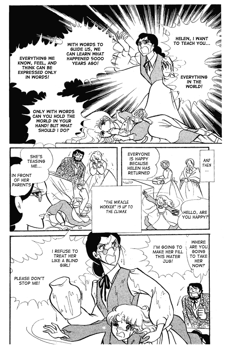 Read Glass Mask Manga Online