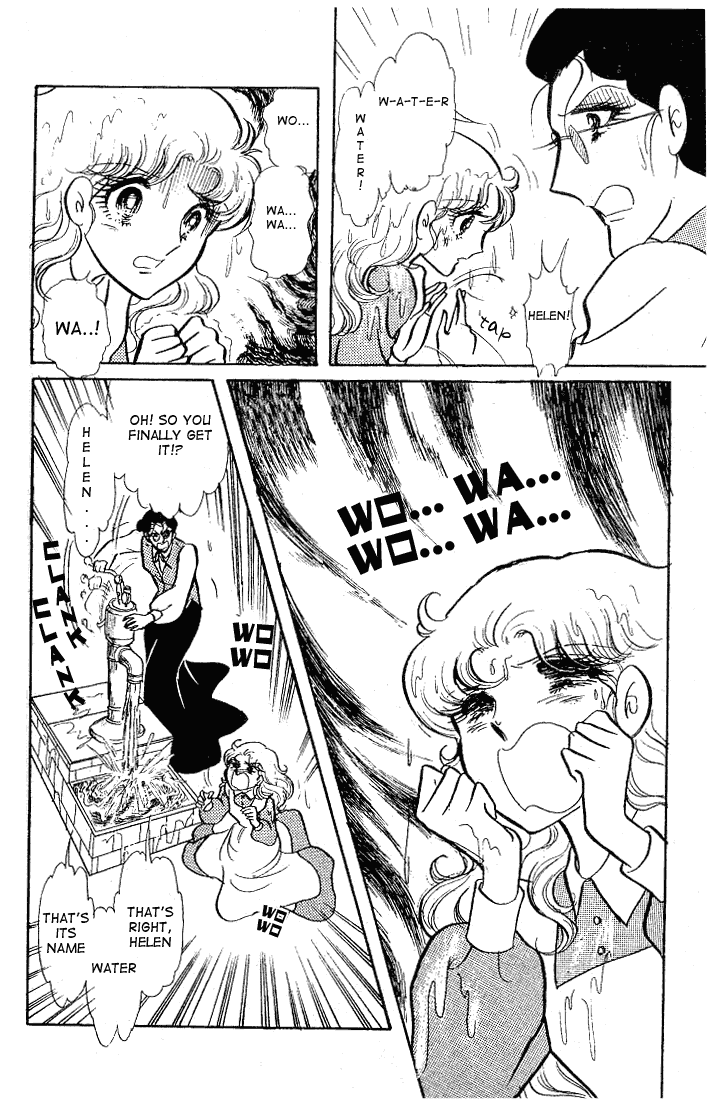 Read Glass Mask Manga Online