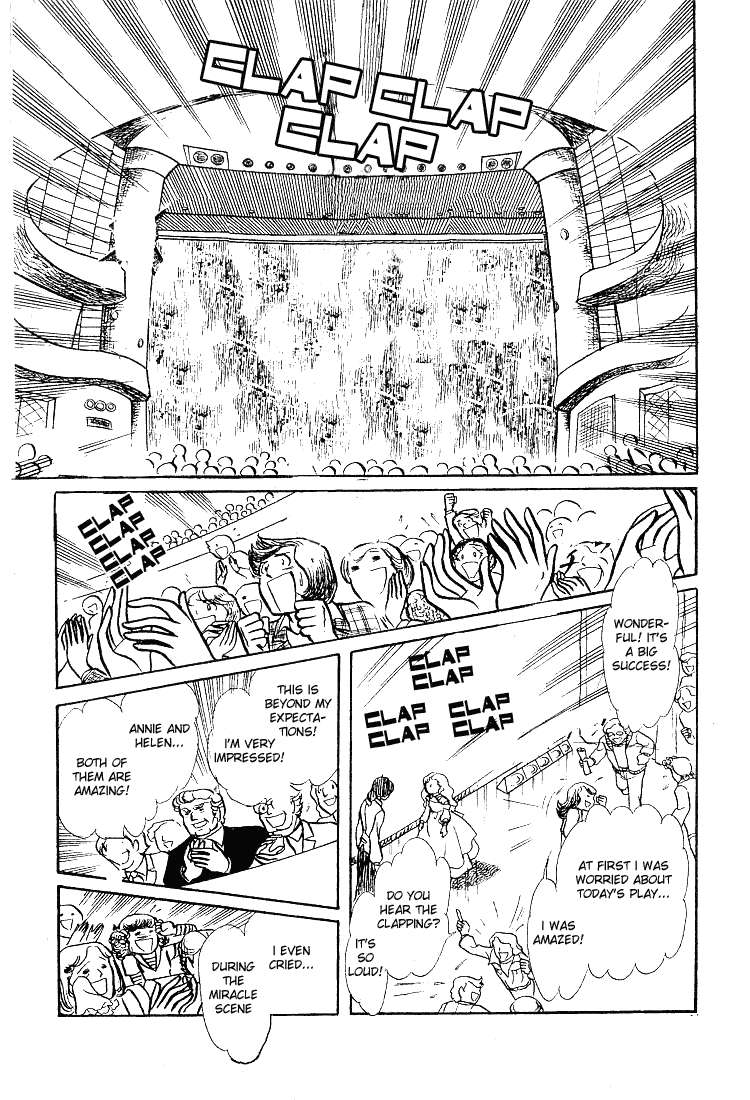 Read Glass Mask Manga Online