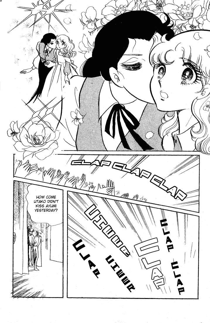 Read Glass Mask Manga Online