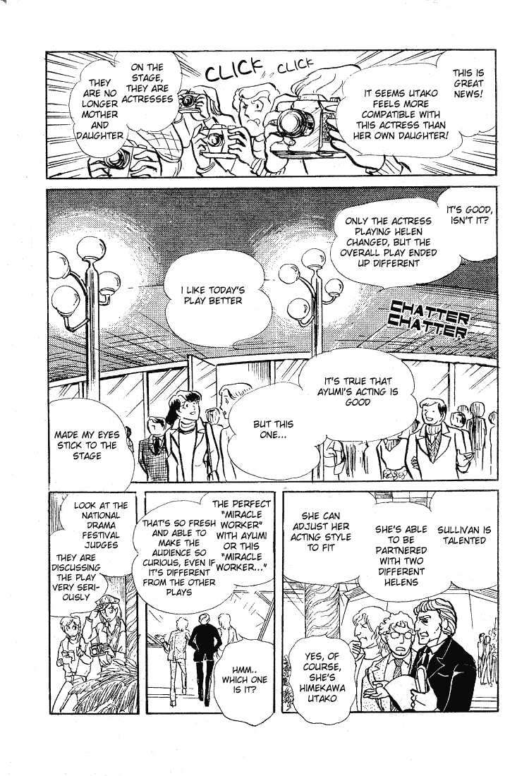 Read Glass Mask Manga Online