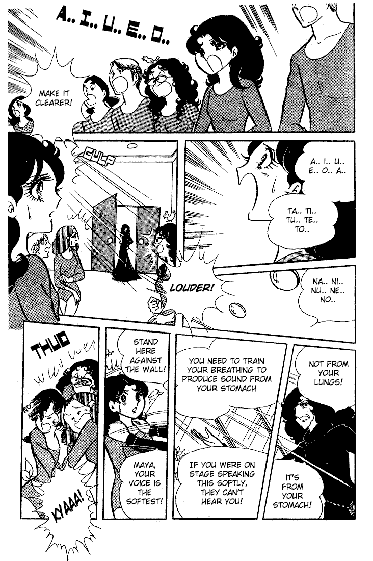 Read Glass Mask Manga Online