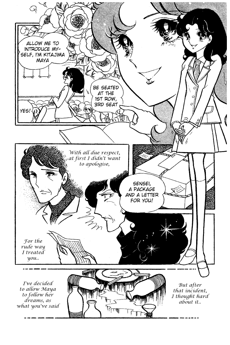 Read Glass Mask Manga Online