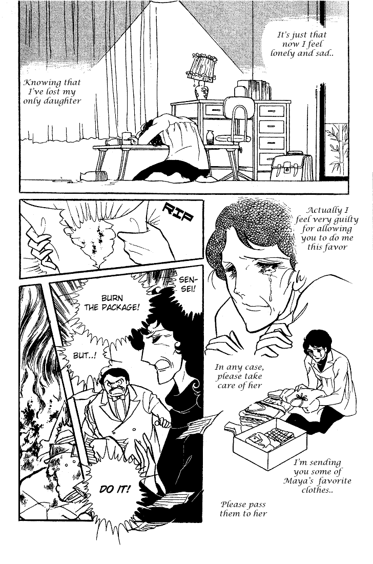 Read Glass Mask Manga Online