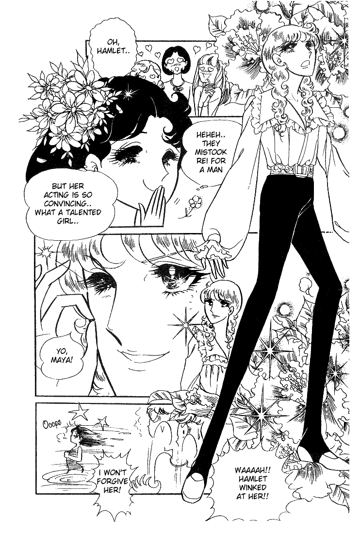 Read Glass Mask Manga Online