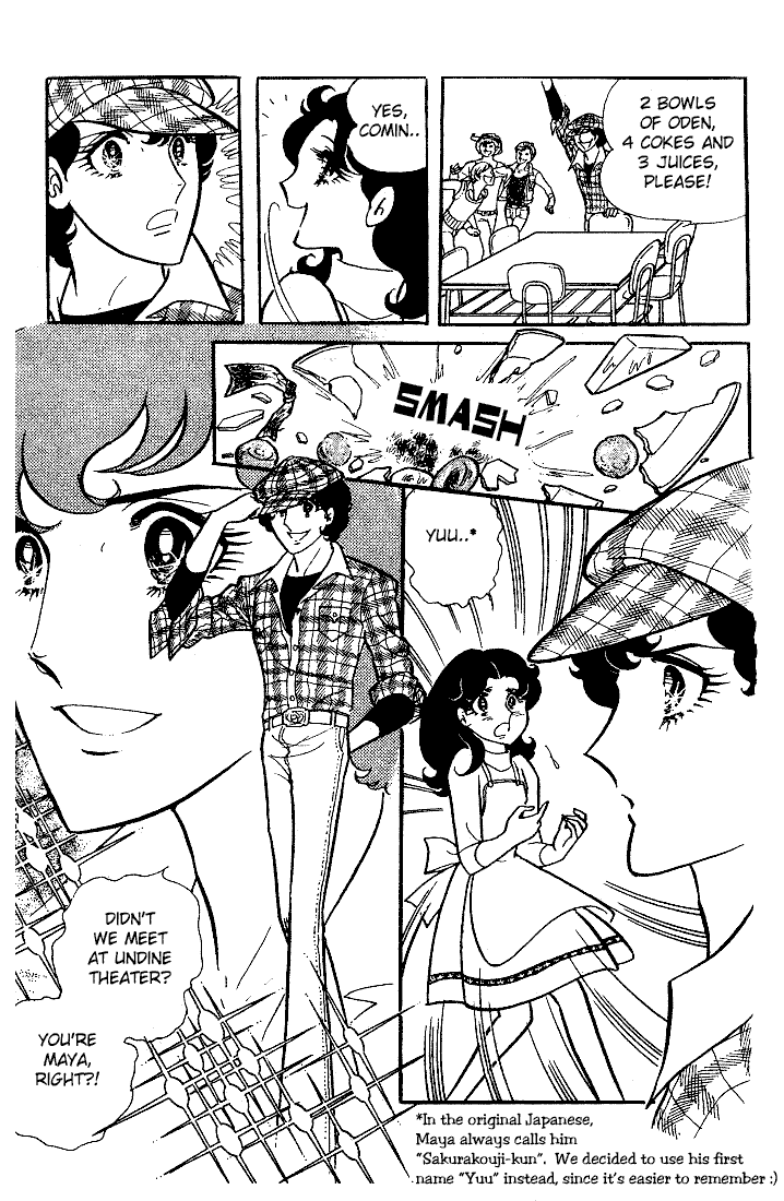 Read Glass Mask Manga Online