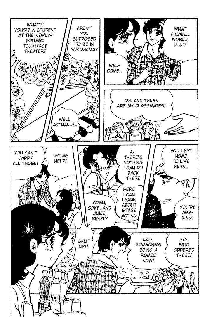 Read Glass Mask Manga Online