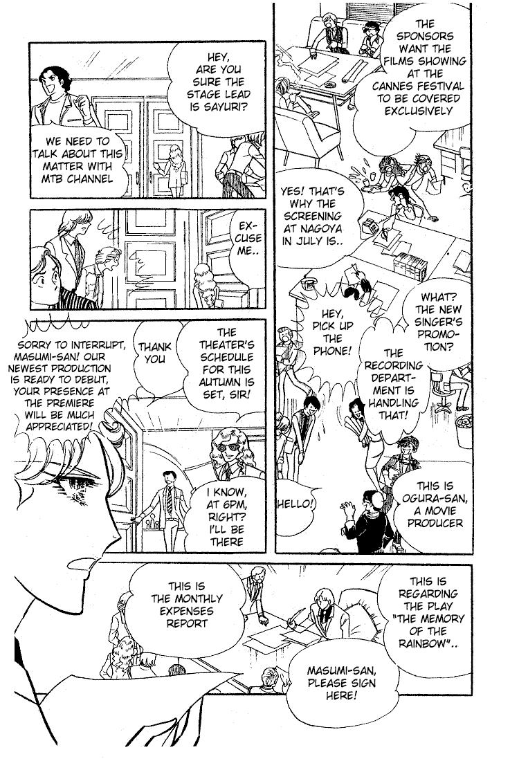 Read Glass Mask Manga Online