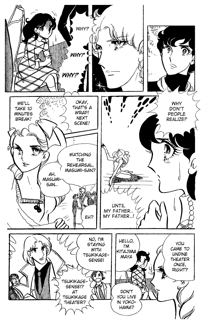 Read Glass Mask Manga Online