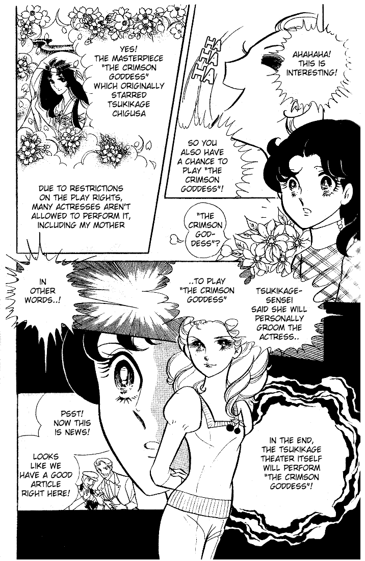 Read Glass Mask Manga Online