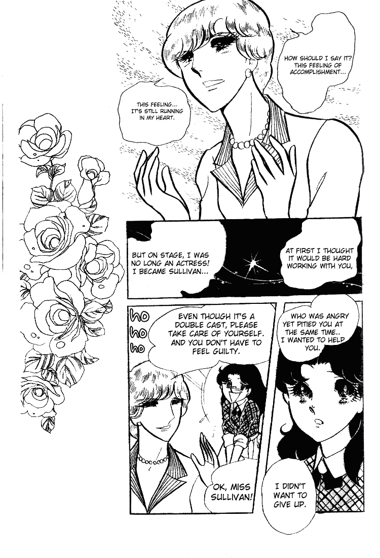 Read Glass Mask Manga Online