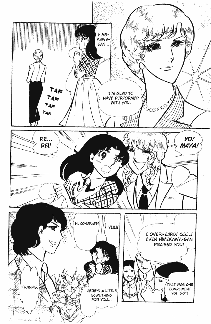 Read Glass Mask Manga Online