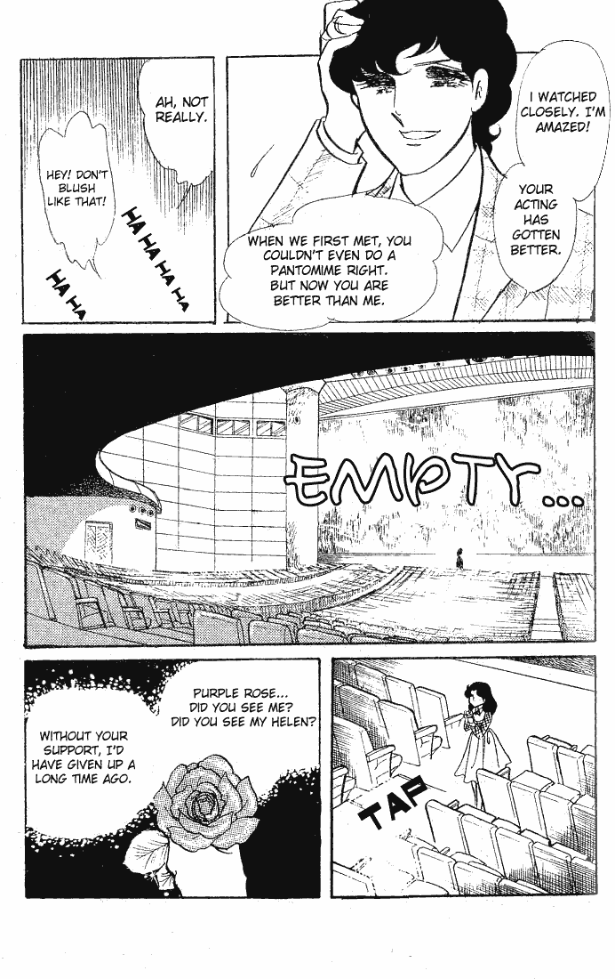 Read Glass Mask Manga Online