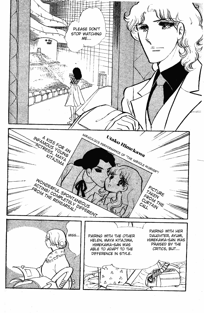 Read Glass Mask Manga Online