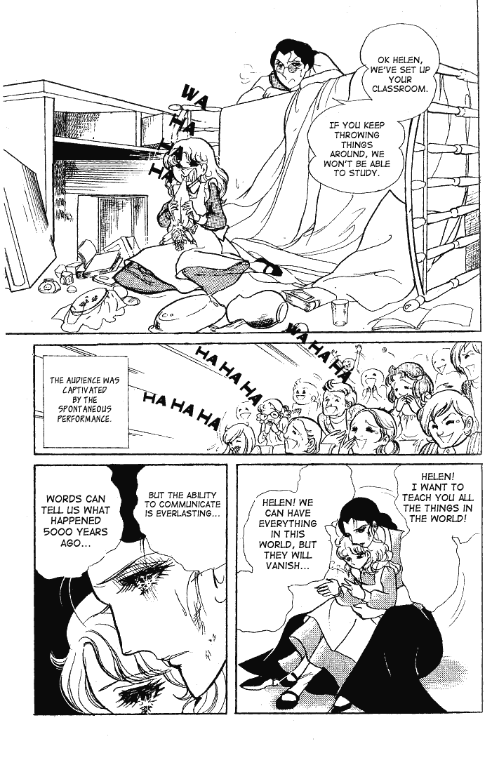 Read Glass Mask Manga Online