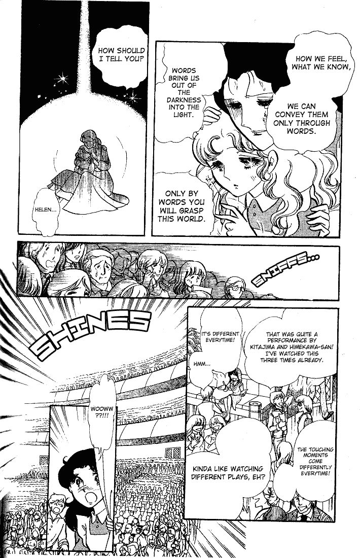 Read Glass Mask Manga Online