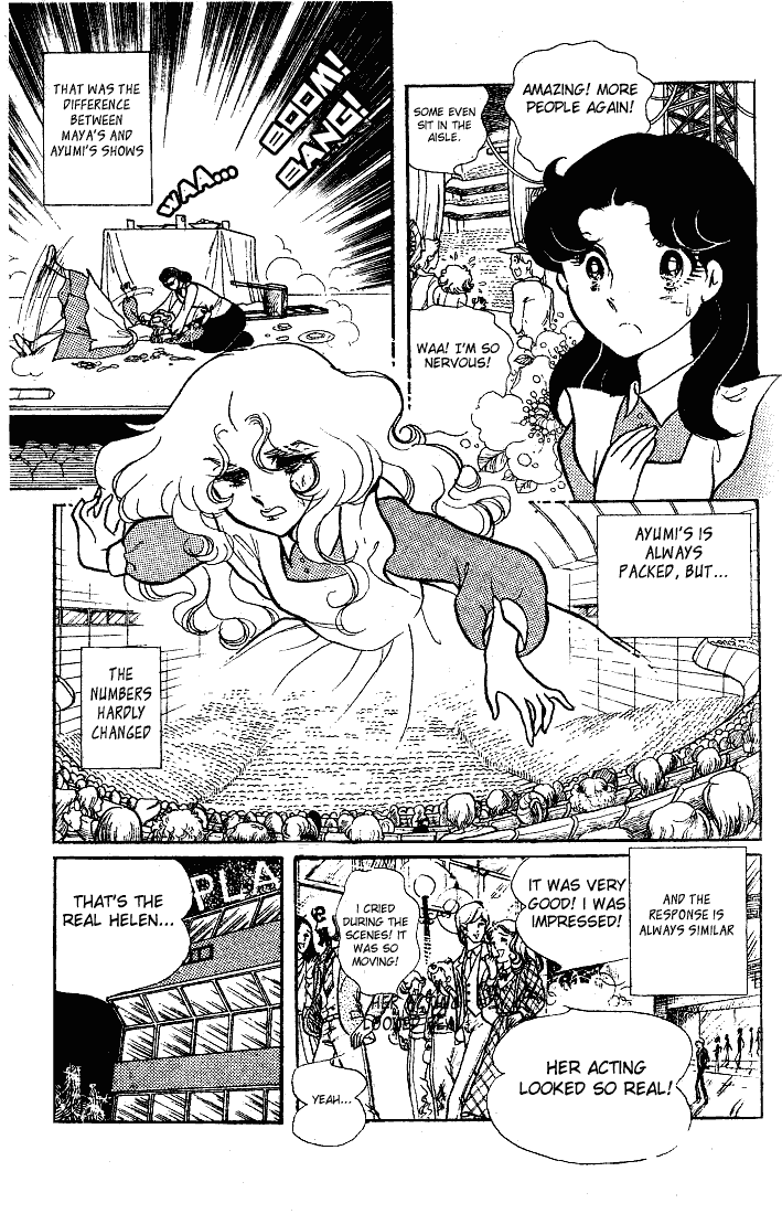 Read Glass Mask Manga Online