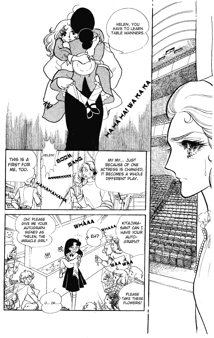 Read Glass Mask Manga Online