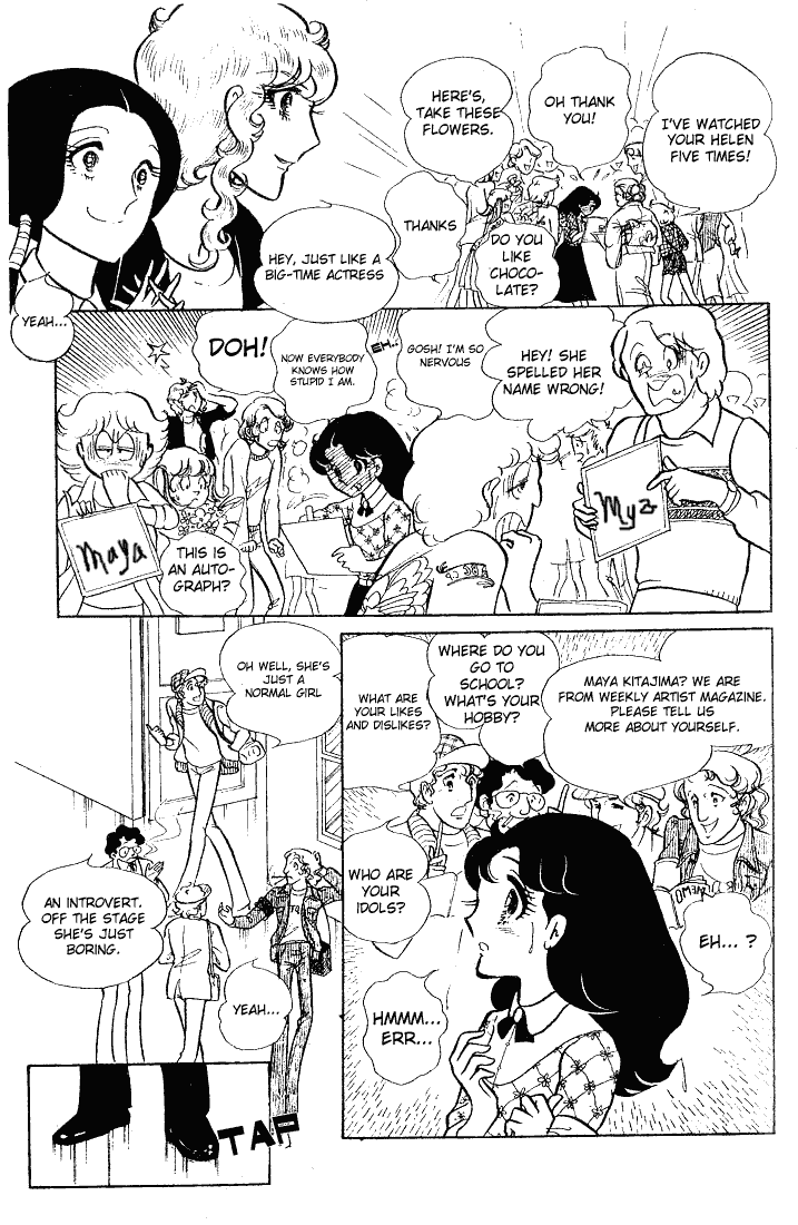 Read Glass Mask Manga Online