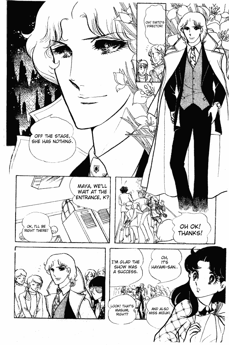 Read Glass Mask Manga Online