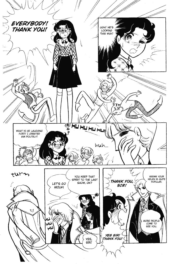Read Glass Mask Manga Online