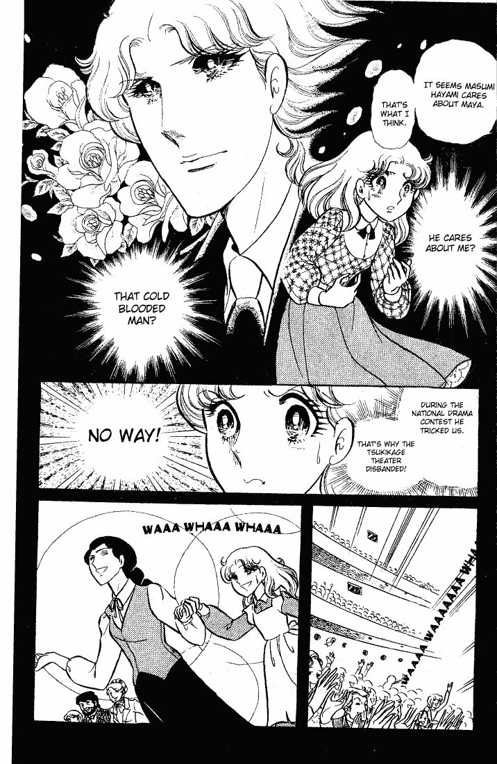 Read Glass Mask Manga Online