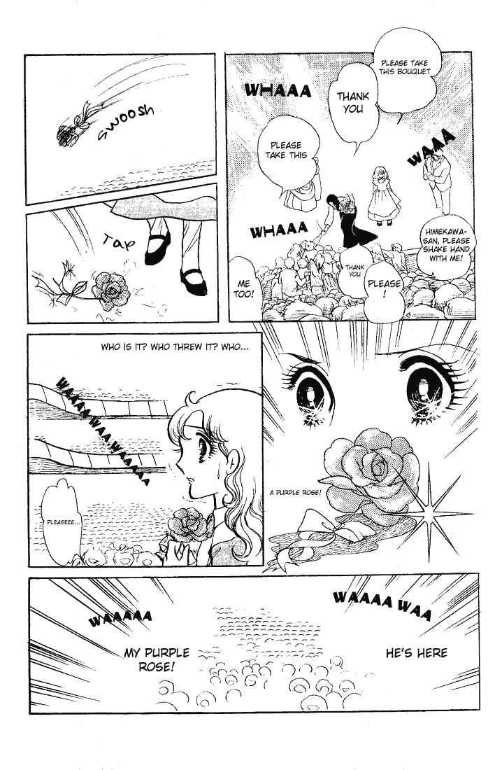 Read Glass Mask Manga Online