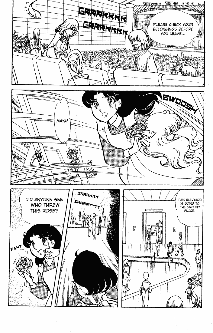 Read Glass Mask Manga Online
