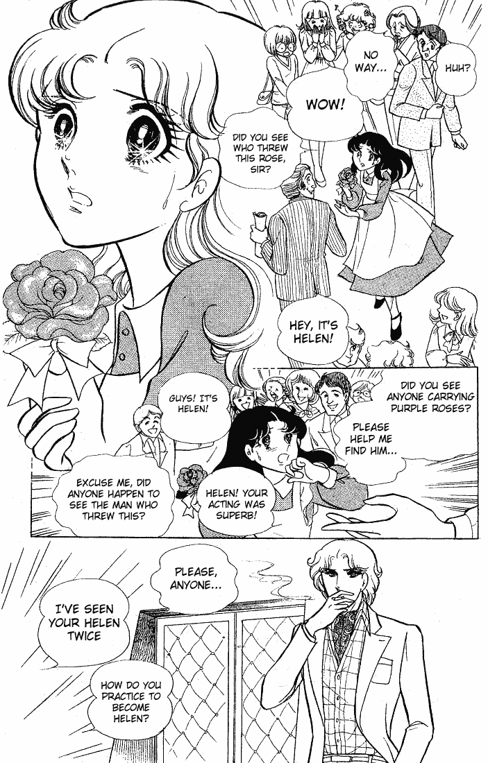 Read Glass Mask Manga Online