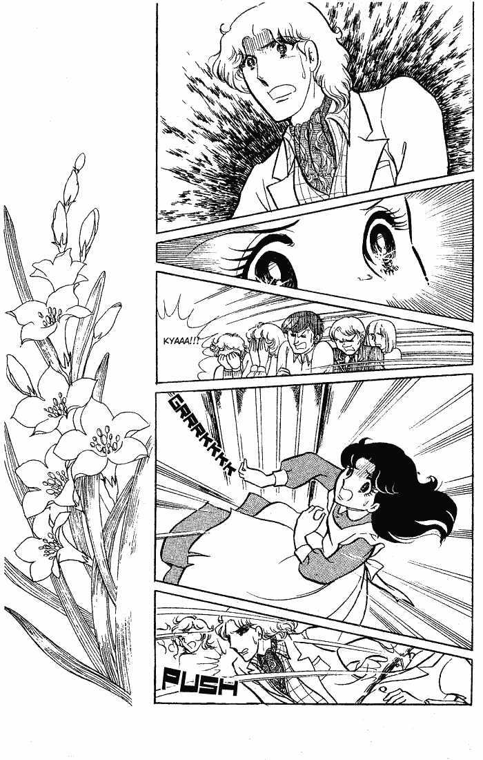 Read Glass Mask Manga Online