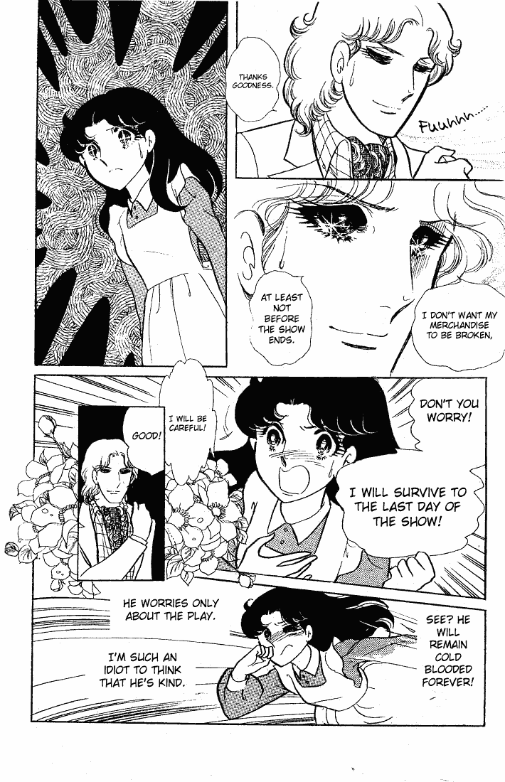Read Glass Mask Manga Online