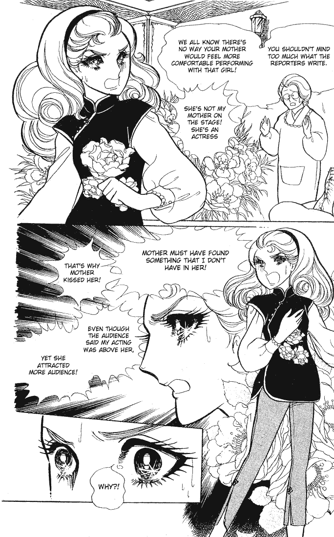 Read Glass Mask Manga Online