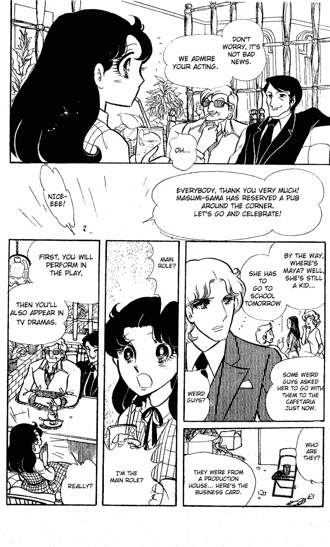 Read Glass Mask Manga Online